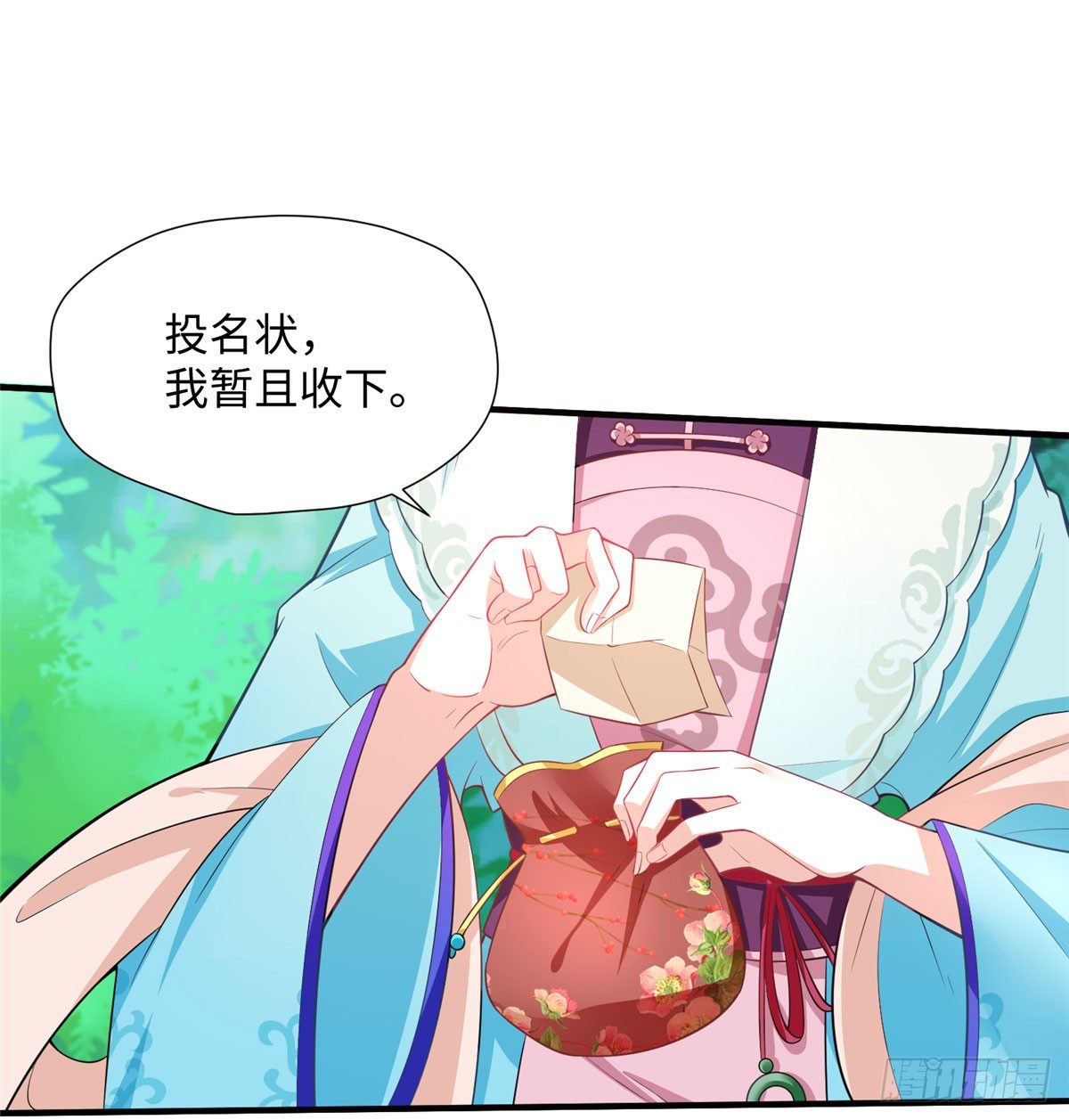 第18话 请多相信我一点(1/2)-第35话