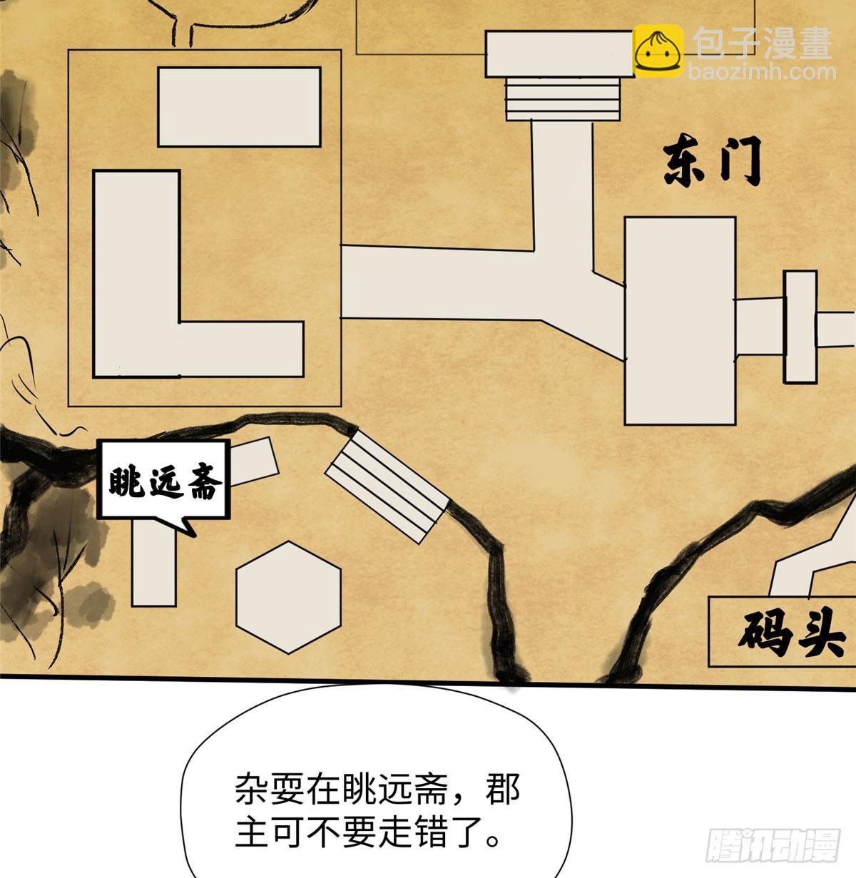 第18话 请多相信我一点(1/2)-第35话