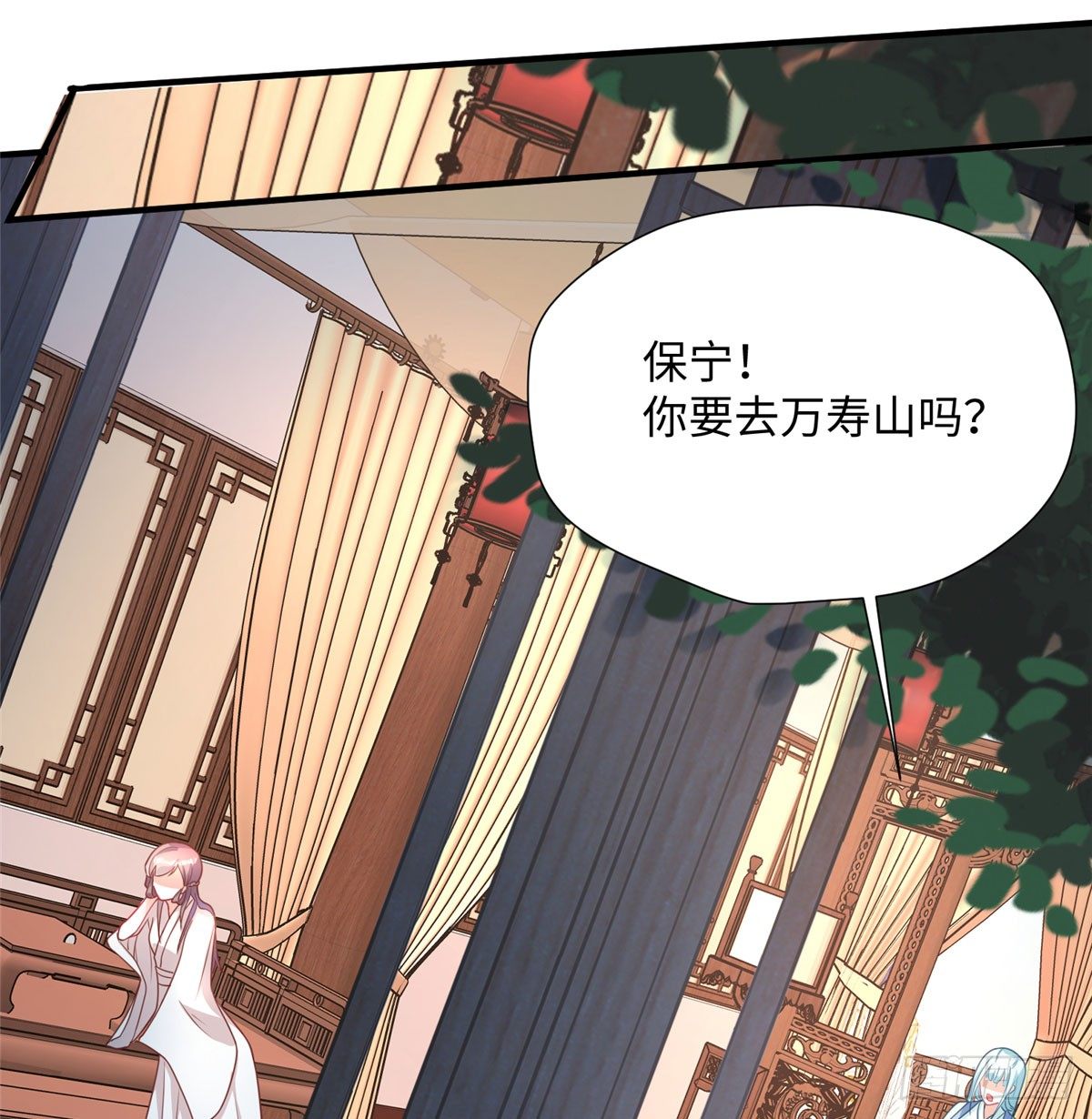 第18话 请多相信我一点(1/2)-第35话