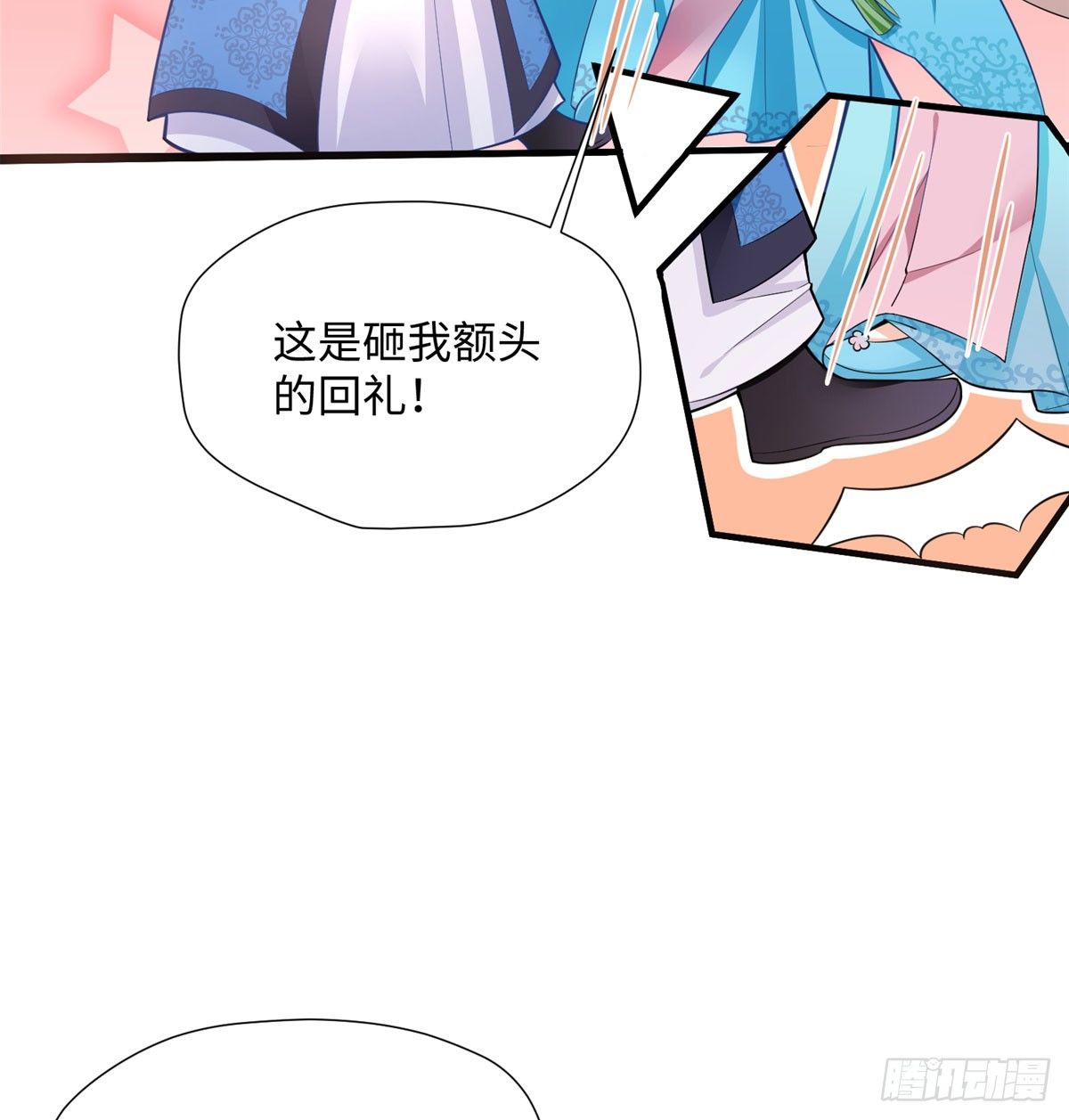 第18话 请多相信我一点(1/2)-第35话