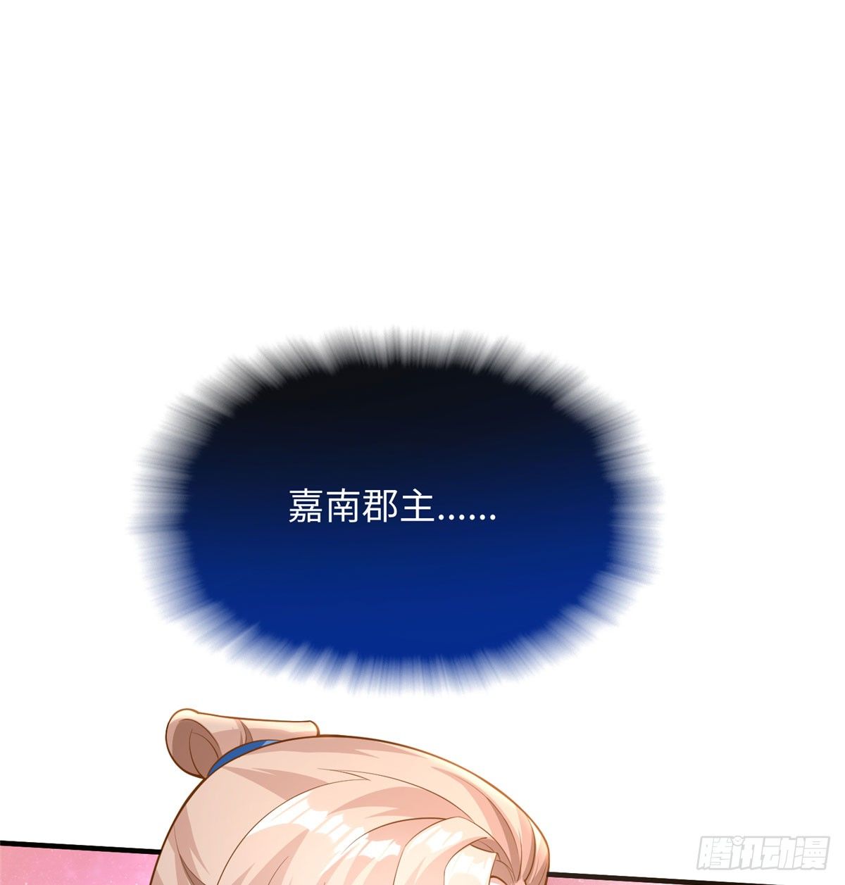 第18话 请多相信我一点(1/2)-第35话