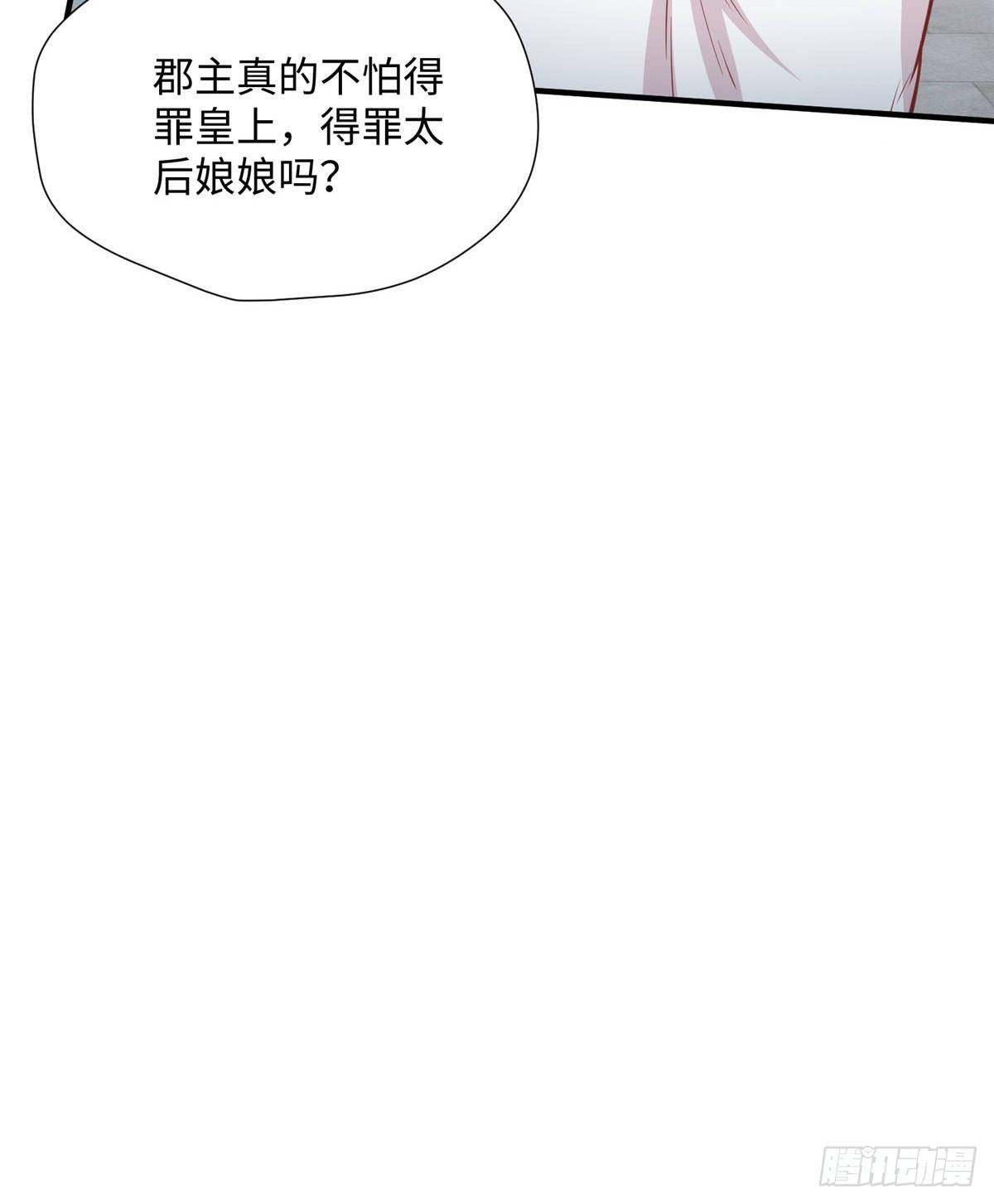 第20话 靖海侯世子(1/2)-第37话