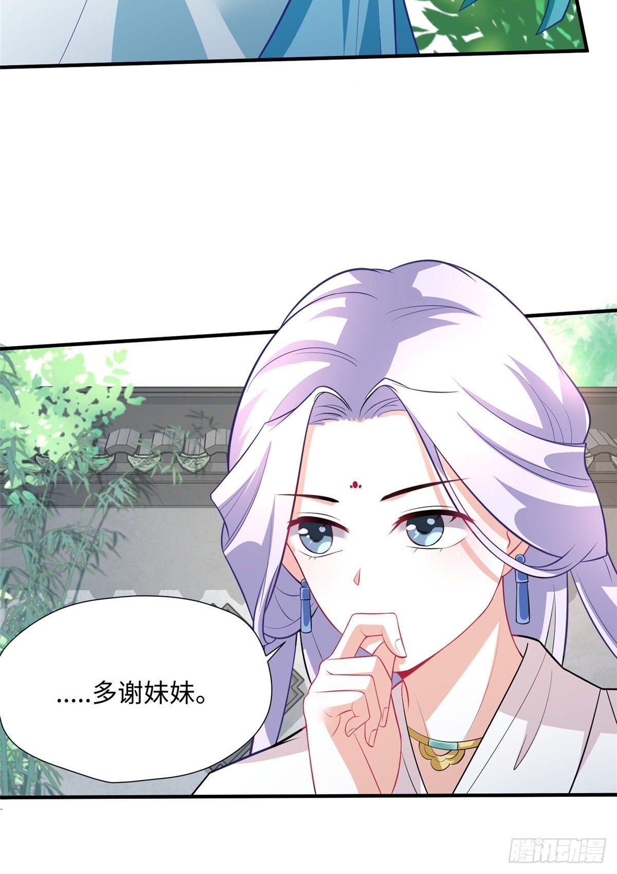 第20话 靖海侯世子(1/2)-第37话