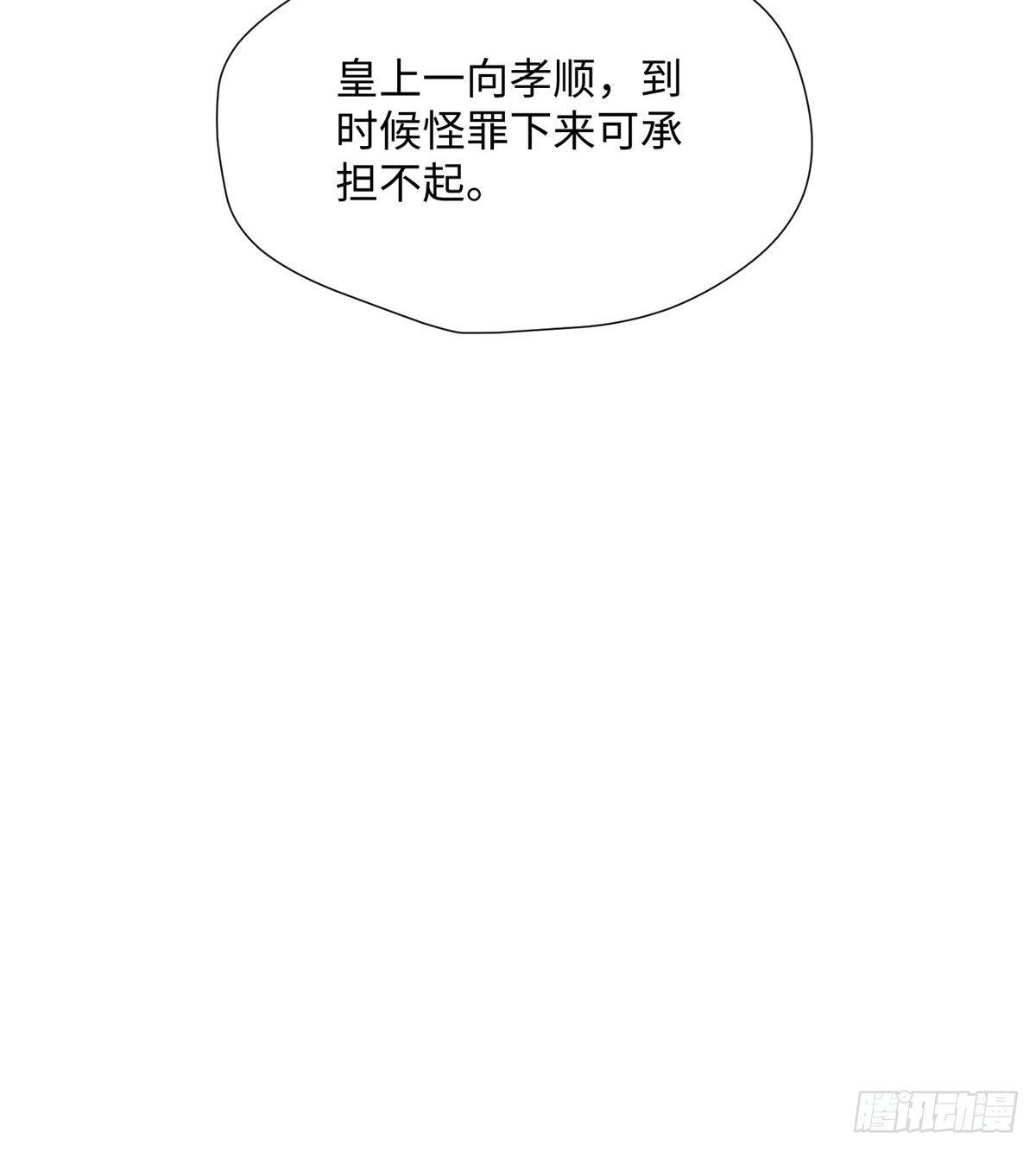 第21话 去母留子(1/2)-第39话