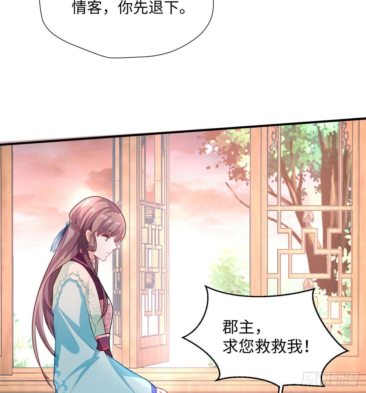 第21话 去母留子(1/2)-第39话