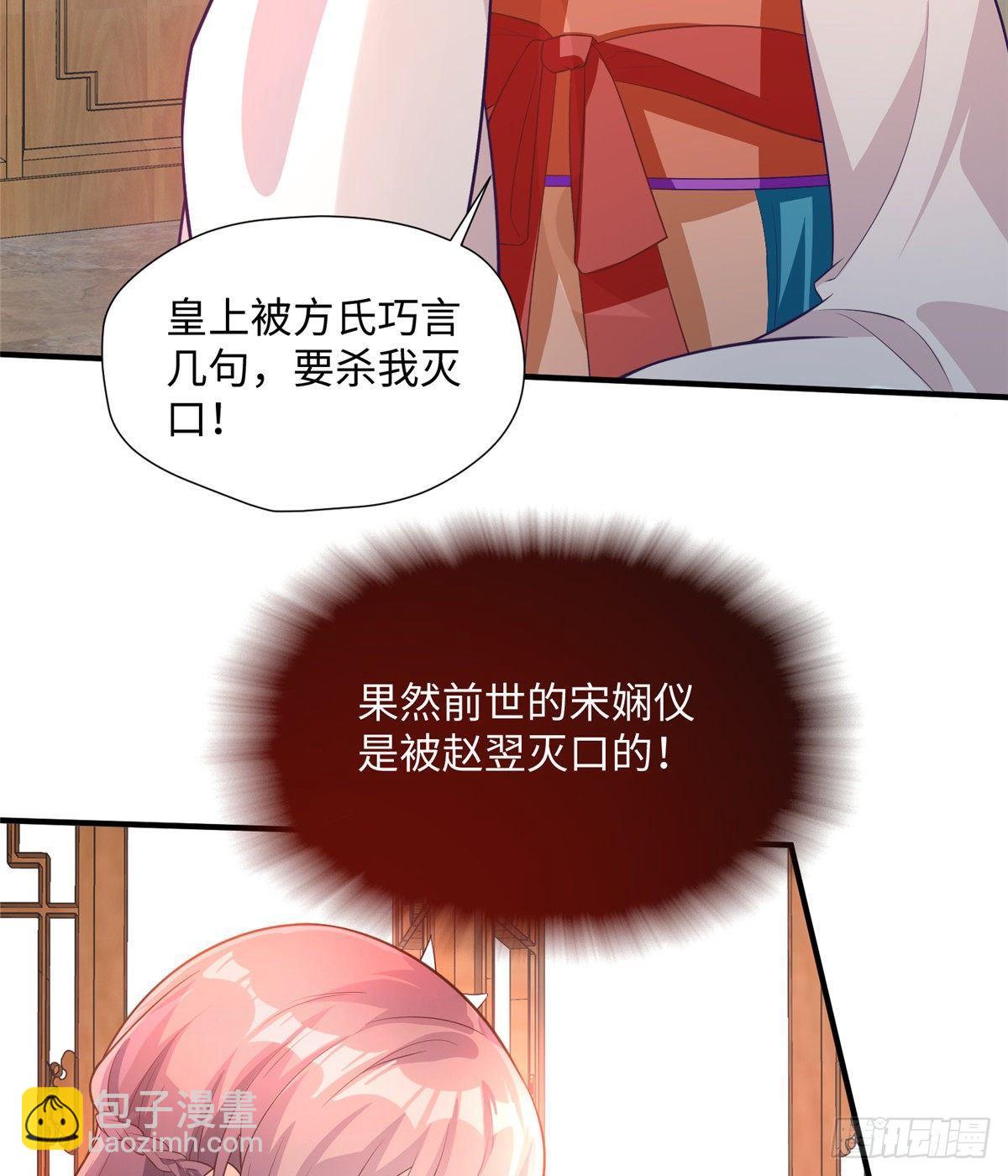 第21话 去母留子(1/2)-第39话