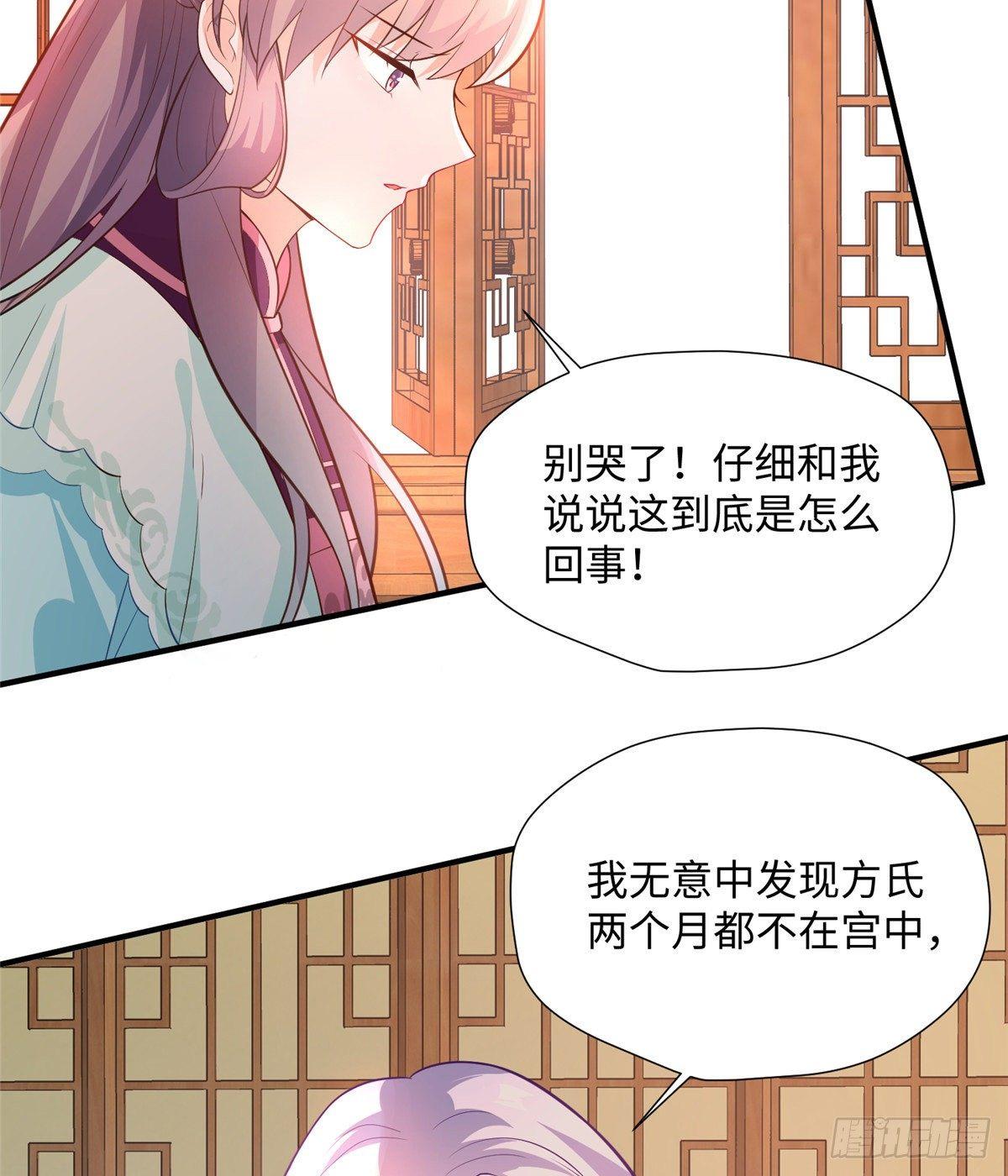 第21话 去母留子(1/2)-第39话