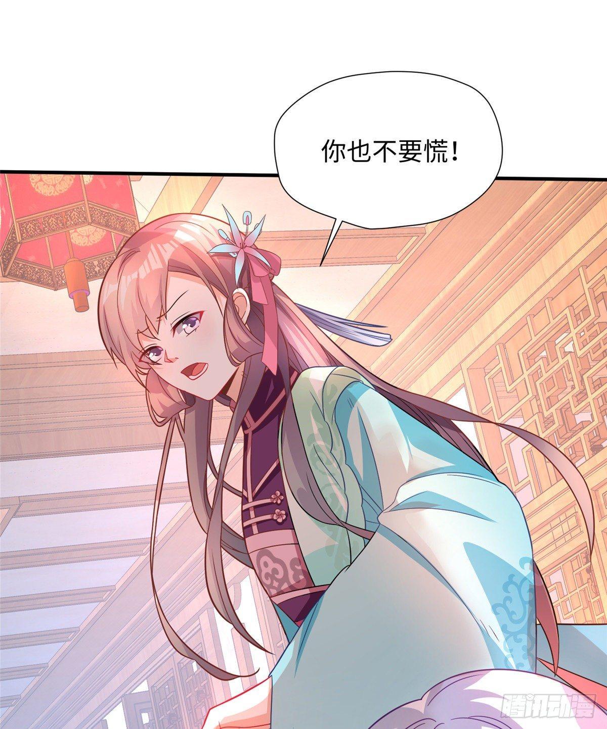 第21话 去母留子(1/2)-第39话