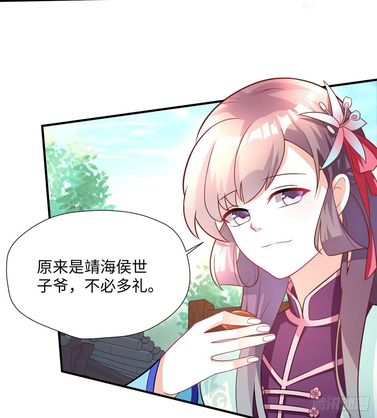 第21话 去母留子(1/2)-第39话