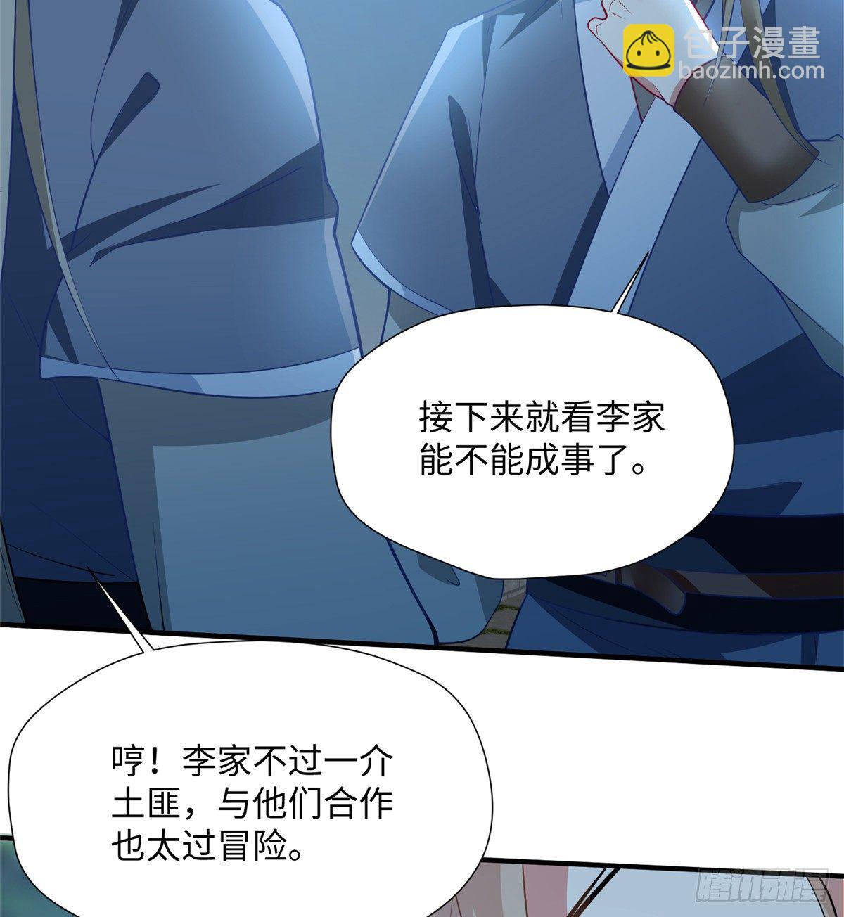 第23话 不眠之夜(1/2)-第41话
