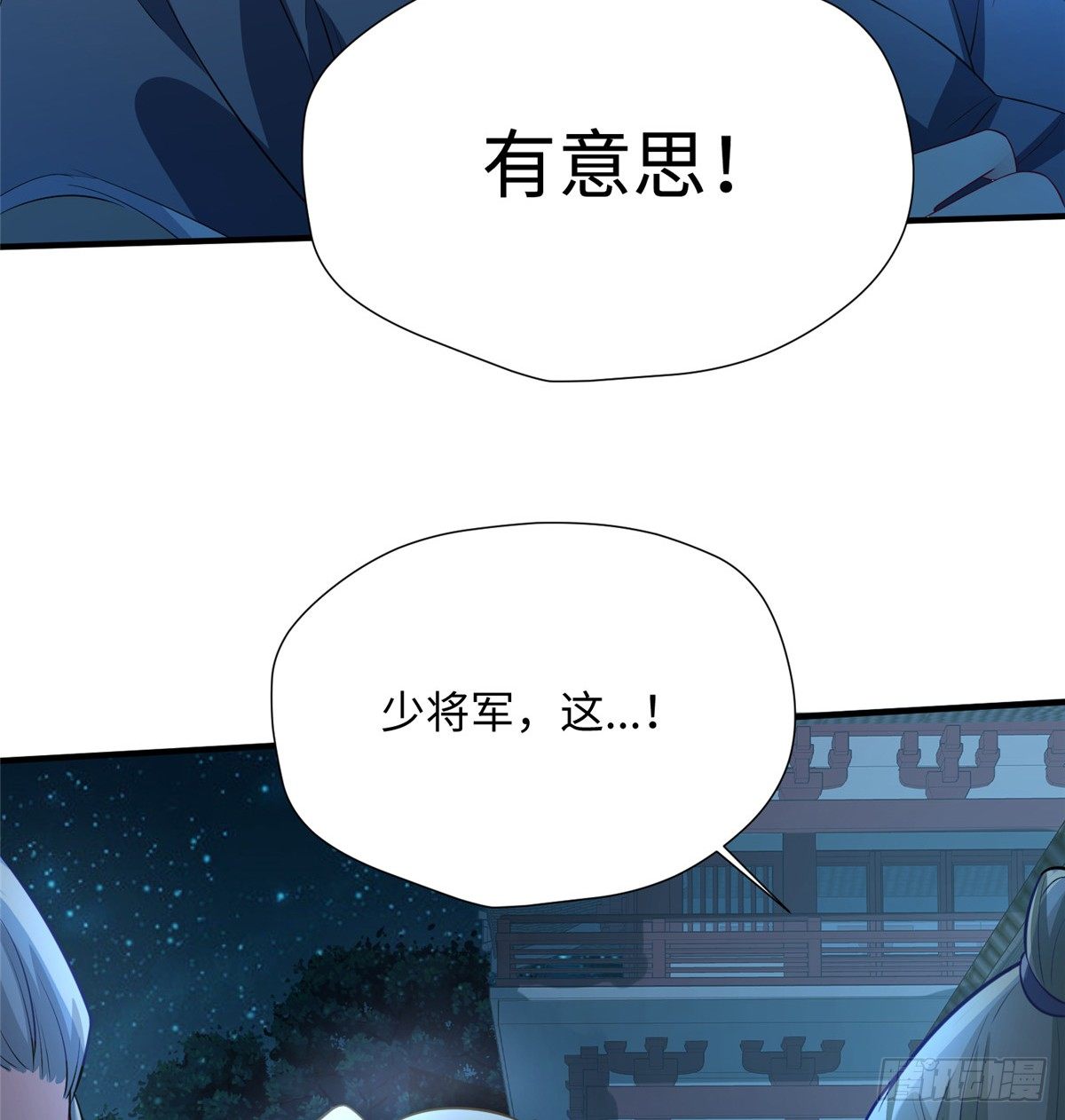 第23话 不眠之夜(1/2)-第41话