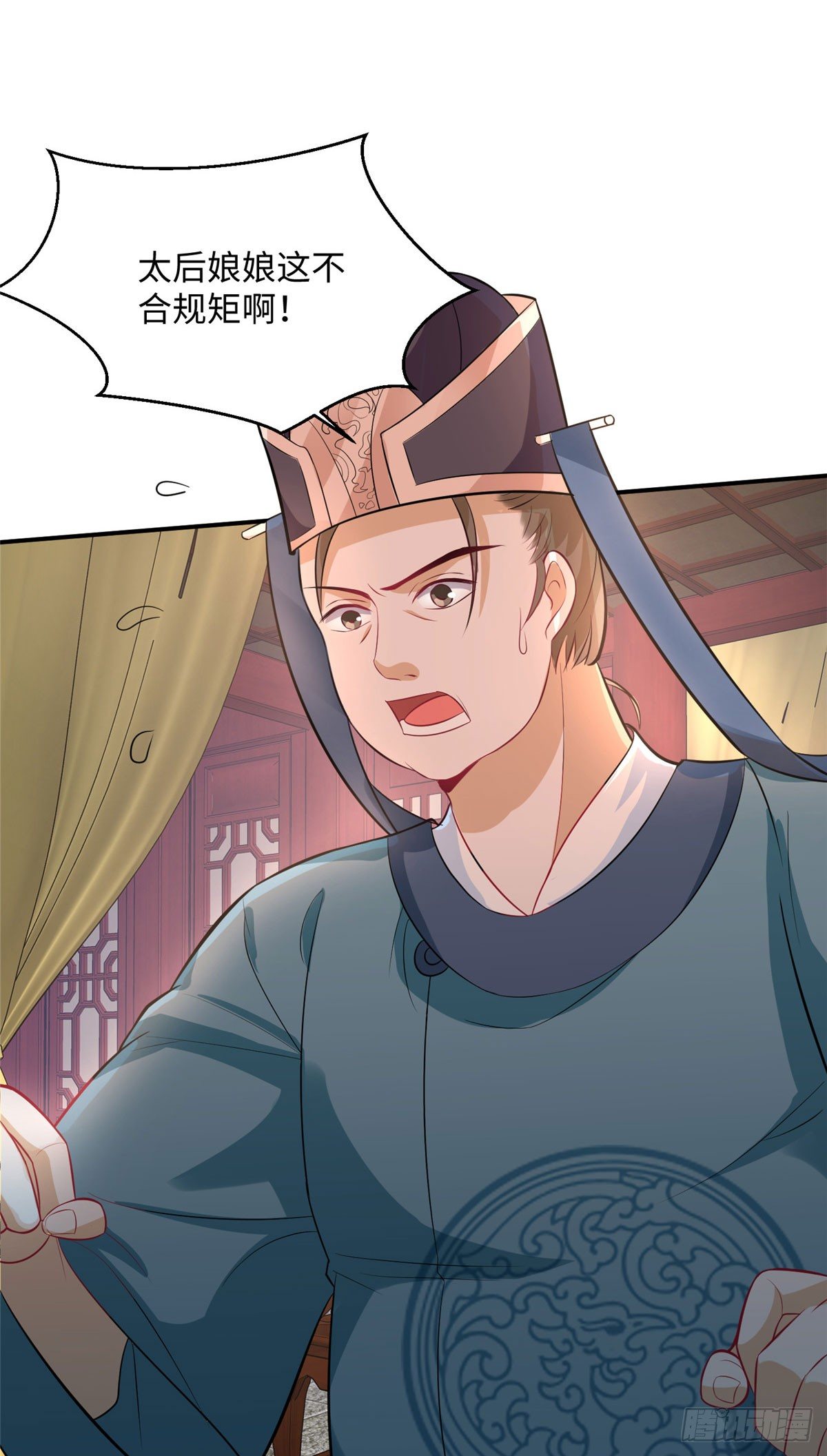 第25话 两军对峙-第43话