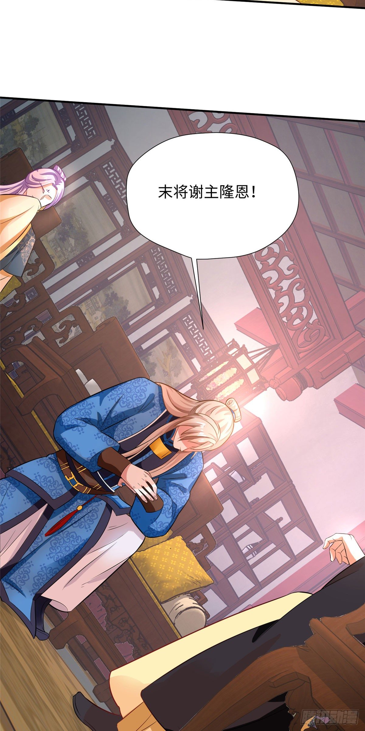 第25话 两军对峙-第43话