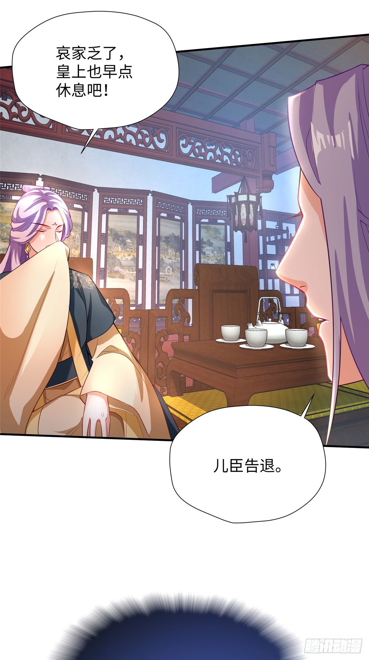 第25话 两军对峙-第43话
