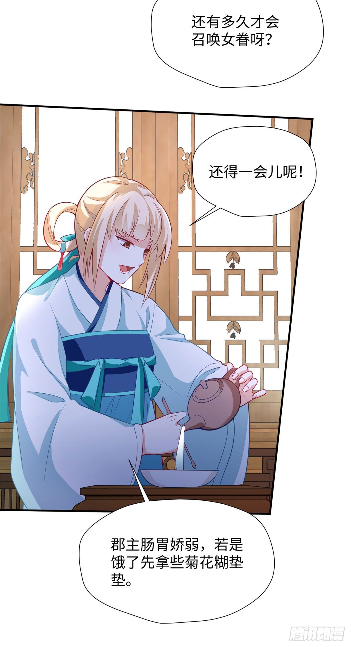第25话 两军对峙-第43话
