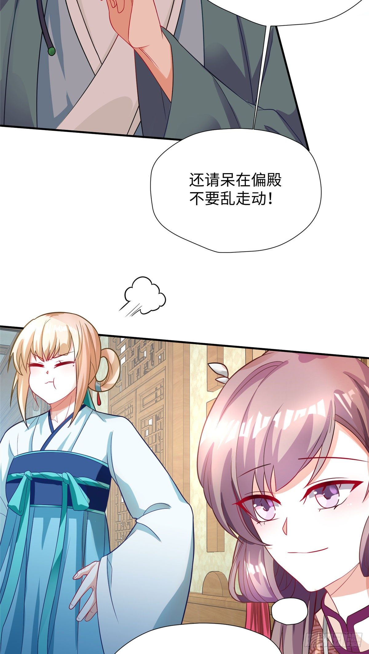 第25话 两军对峙-第43话
