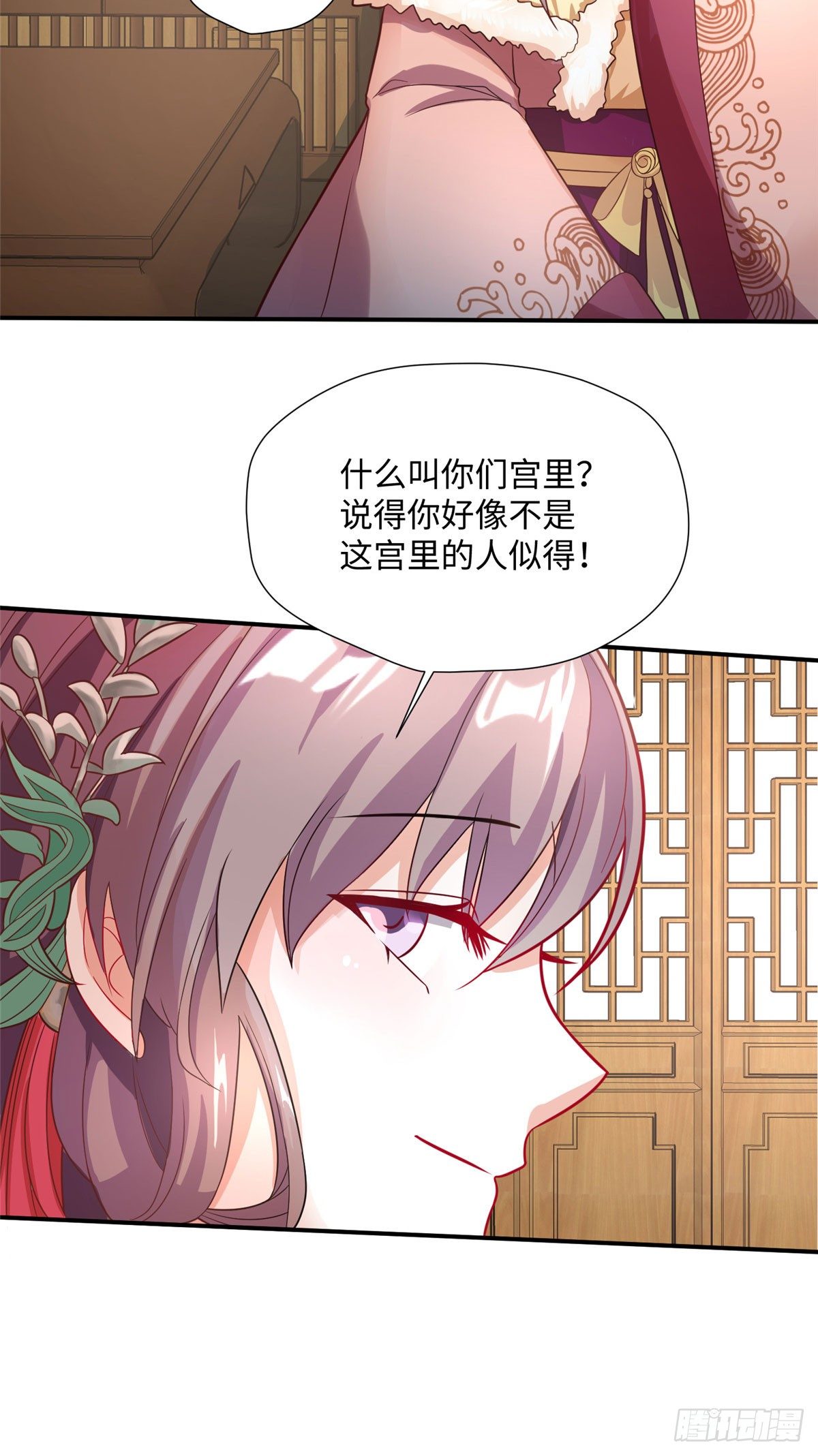 第25话 两军对峙-第43话