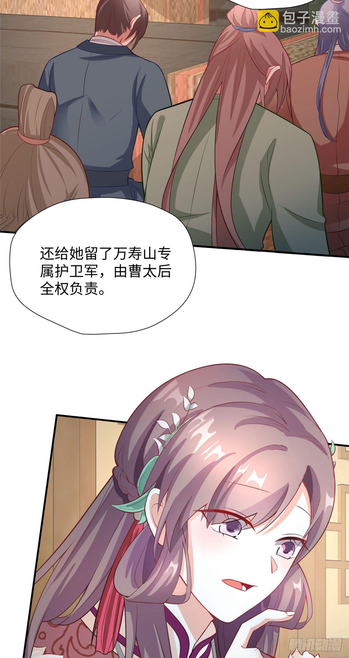 第25话 两军对峙-第43话