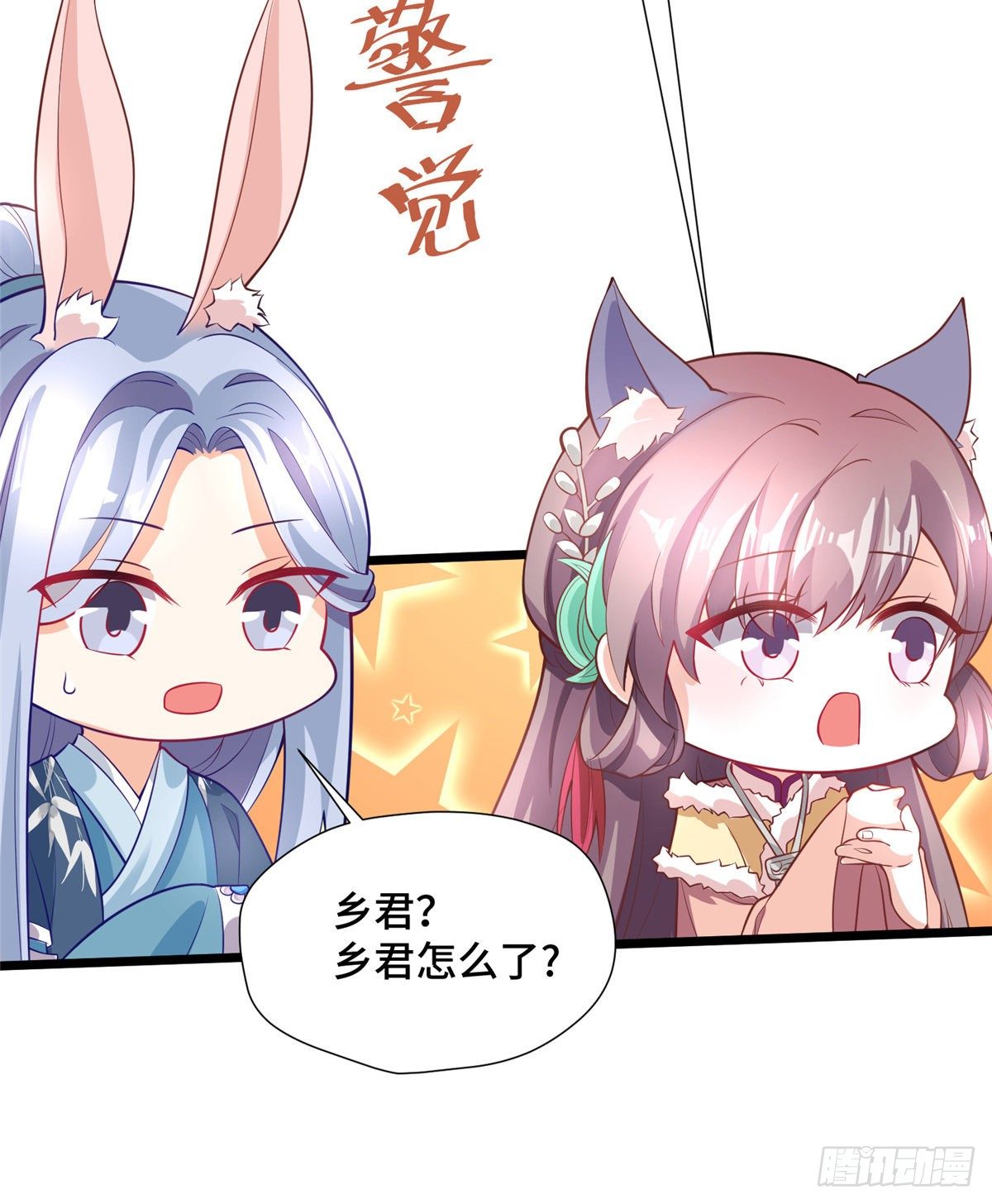 第27话 疯狂暗示！-第45话