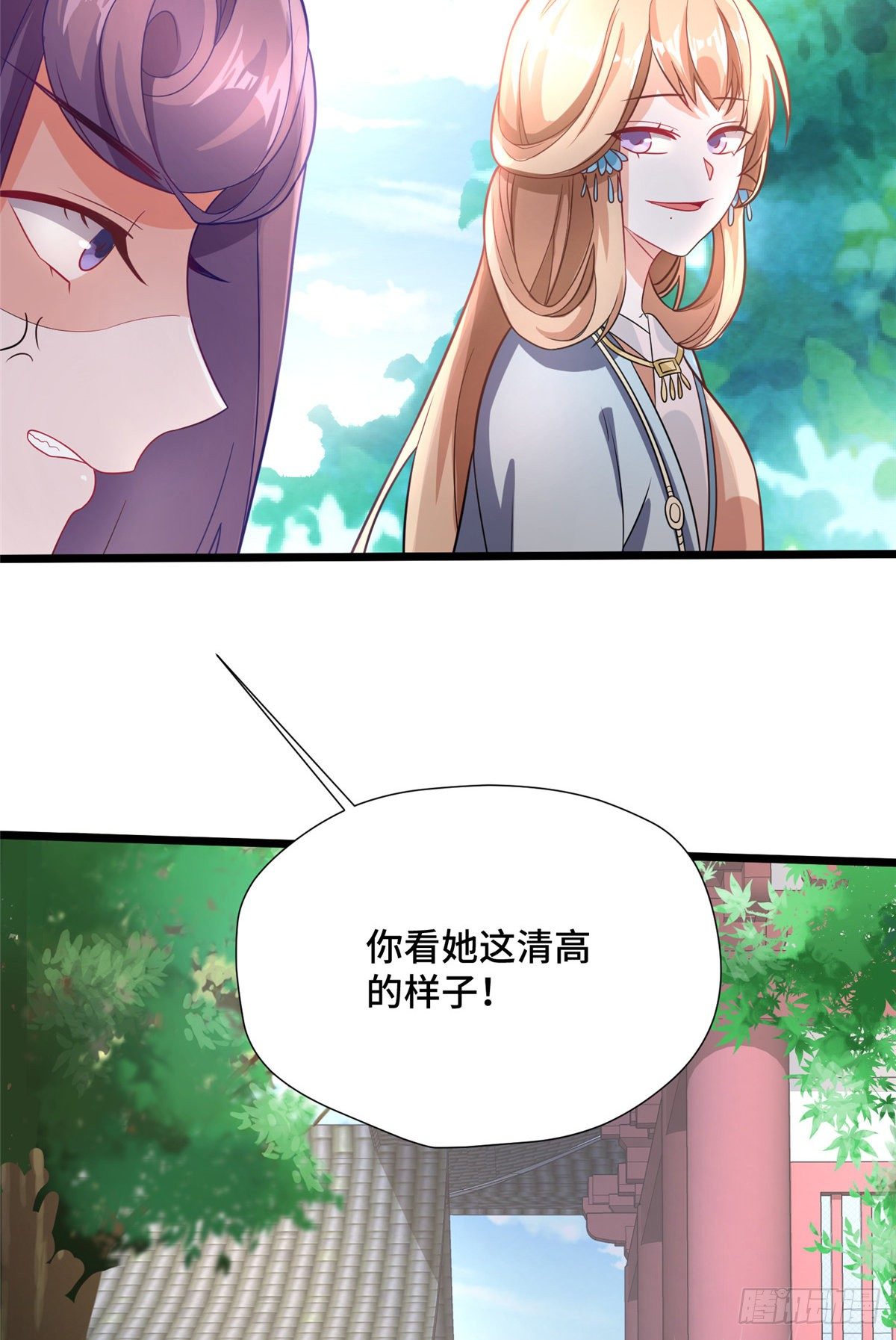 第27话 疯狂暗示！-第45话