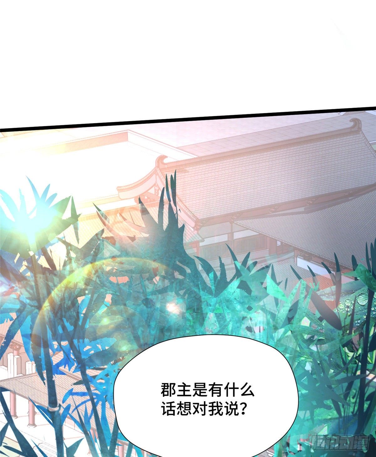 第27话 疯狂暗示！-第45话