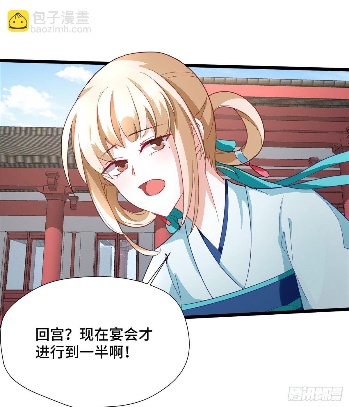 第27话 疯狂暗示！-第45话