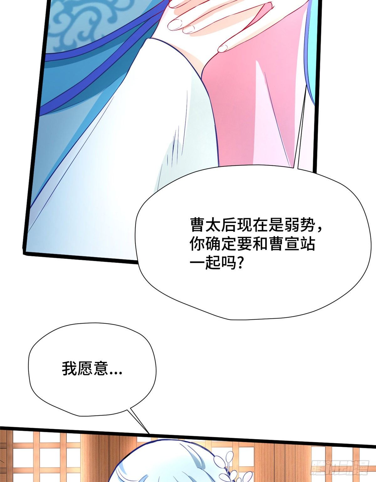 第27话 疯狂暗示！-第45话