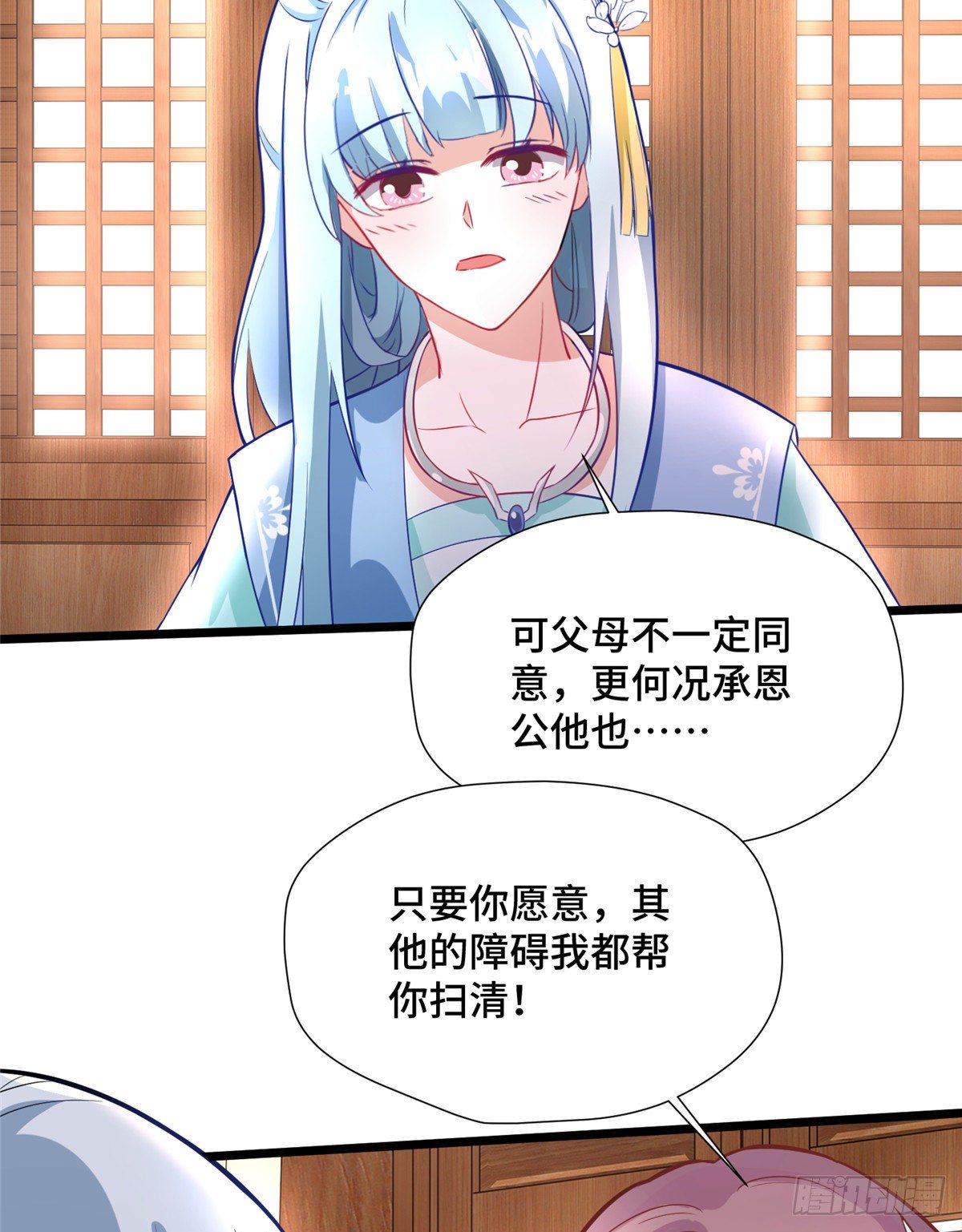 第27话 疯狂暗示！-第45话