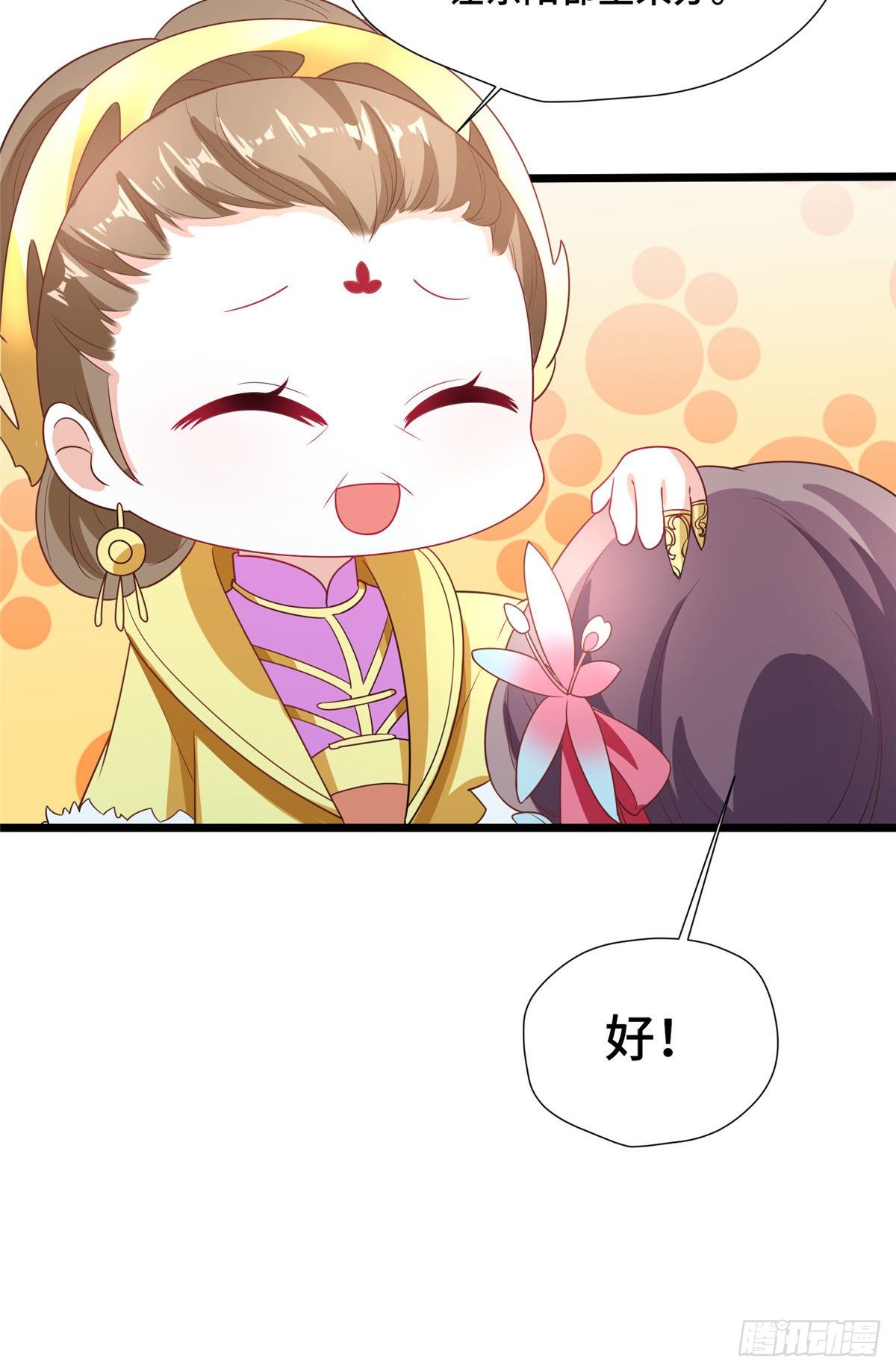 第27话 疯狂暗示！-第45话