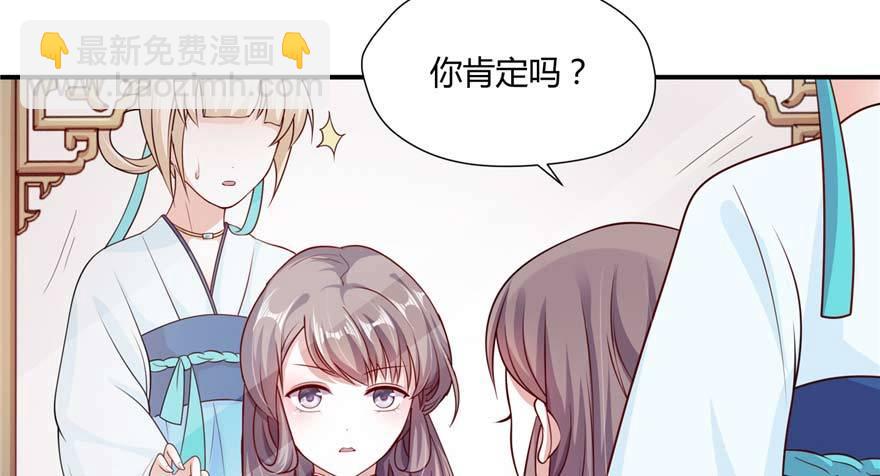 第03话 查明前世真相(1/4)-第5话