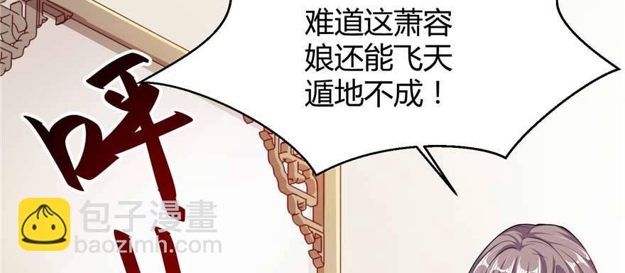 第03话 查明前世真相(1/4)-第5话
