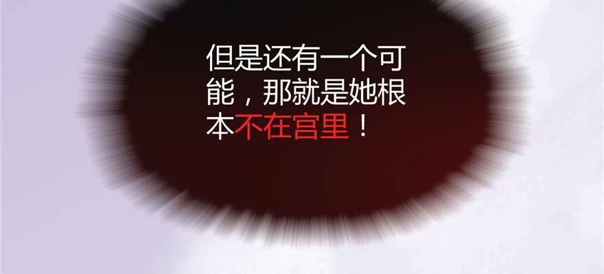 第03话 查明前世真相(1/4)-第5话