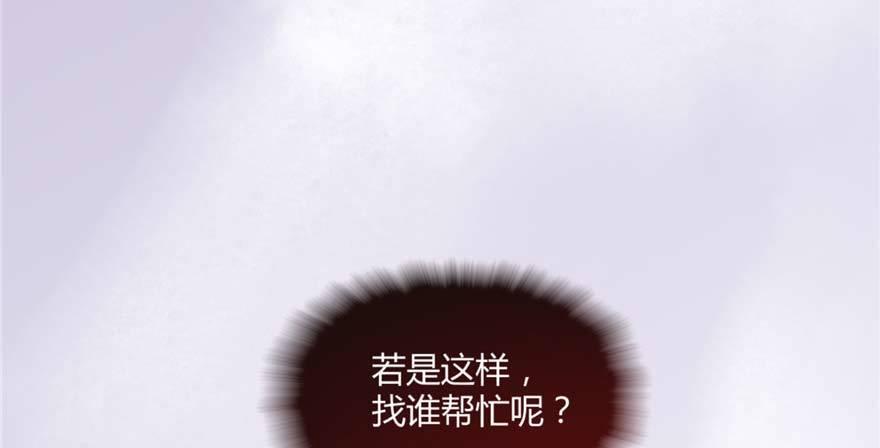 第03话 查明前世真相(1/4)-第5话