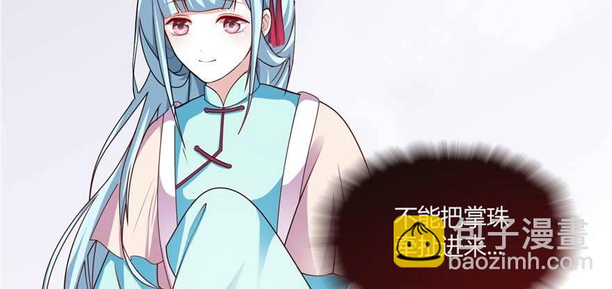 第03话 查明前世真相(1/4)-第5话