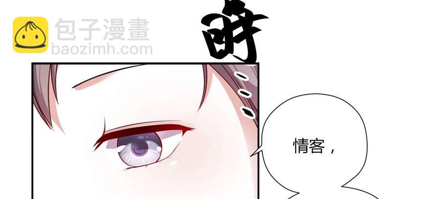 第03话 查明前世真相(1/4)-第5话