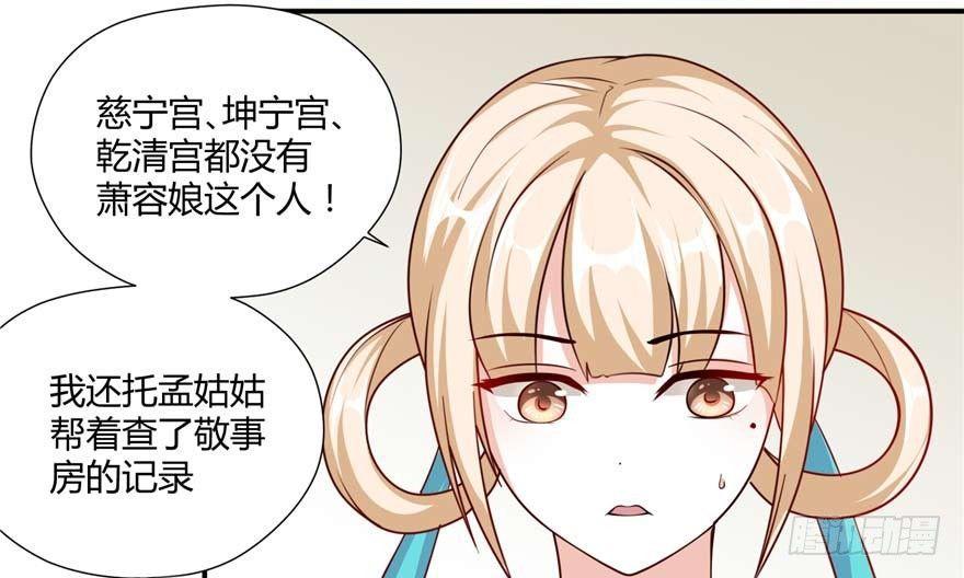 第03话 查明前世真相(1/4)-第5话