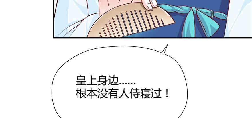 第03话 查明前世真相(1/4)-第5话