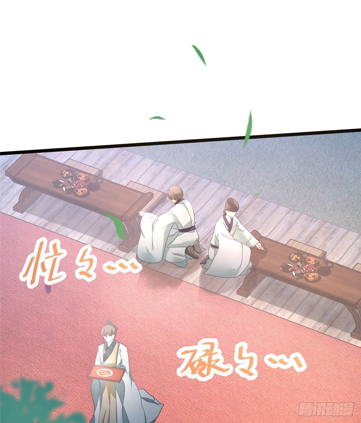 第29话 倾慕已久！(1/2)-第47话