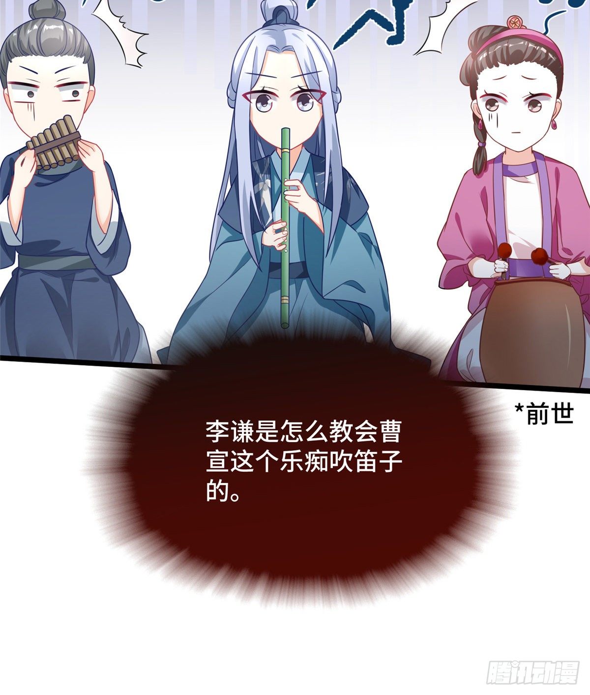 第29话 倾慕已久！(1/2)-第47话