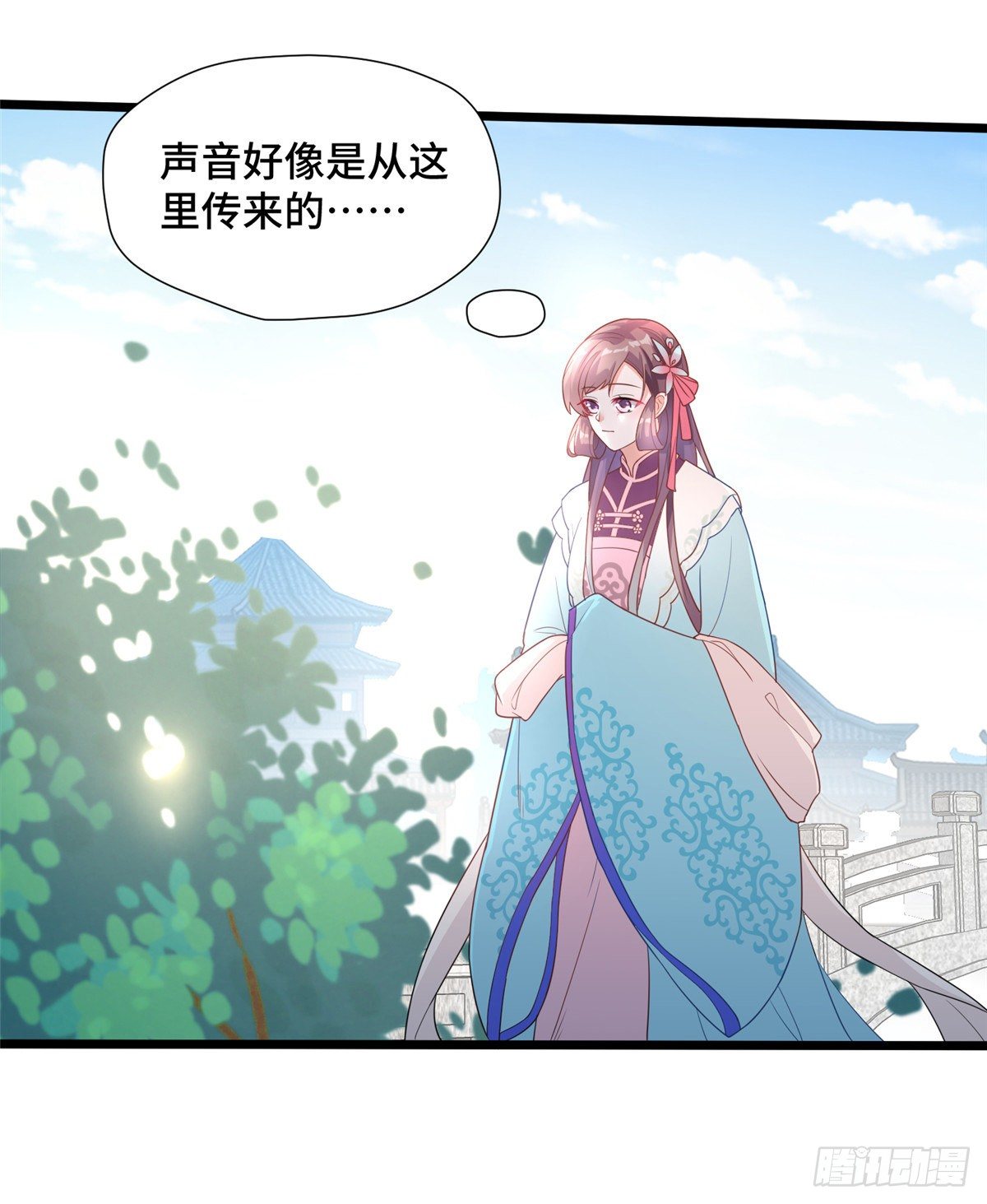 第29话 倾慕已久！(1/2)-第47话