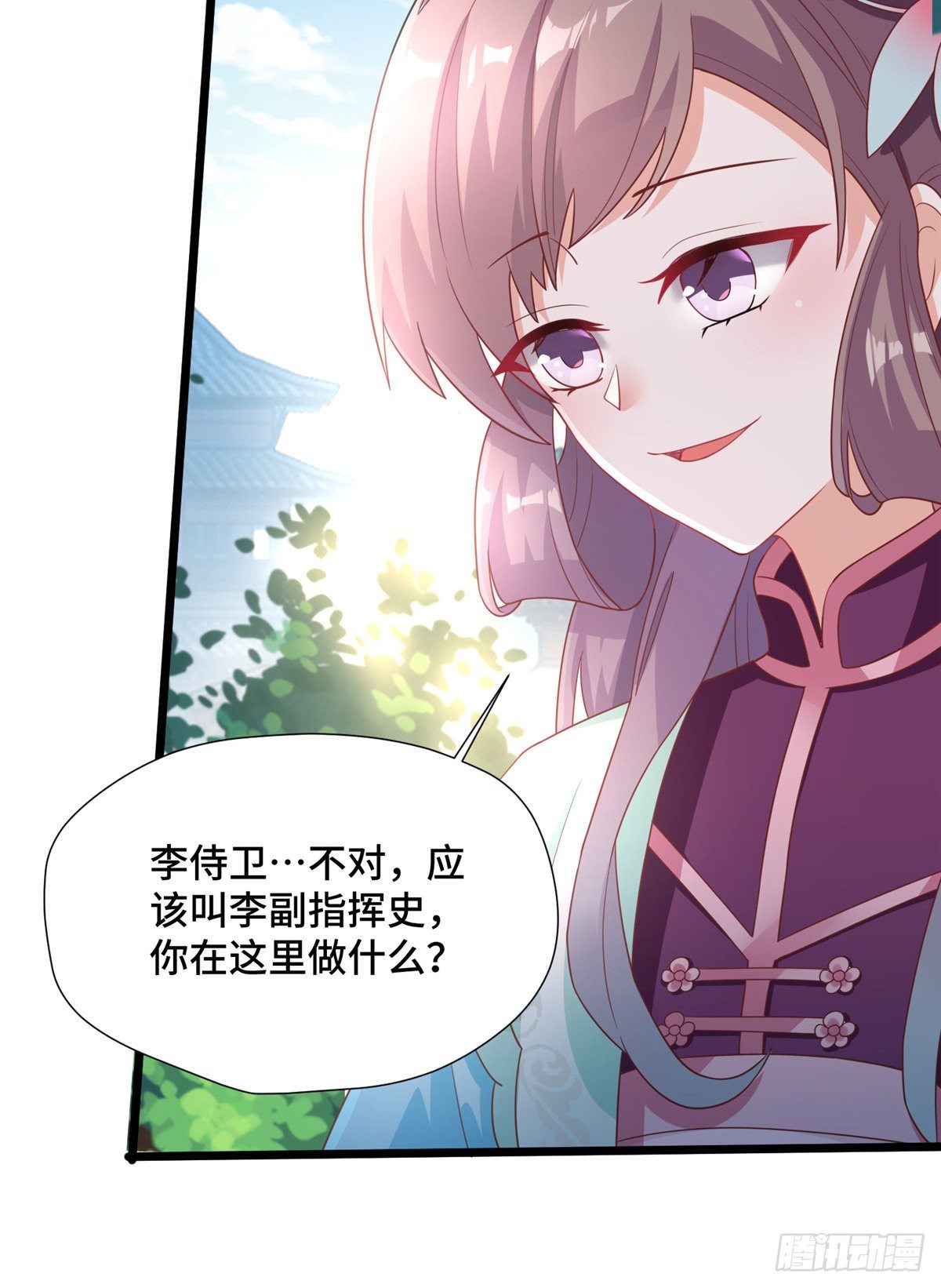 第29话 倾慕已久！(1/2)-第47话