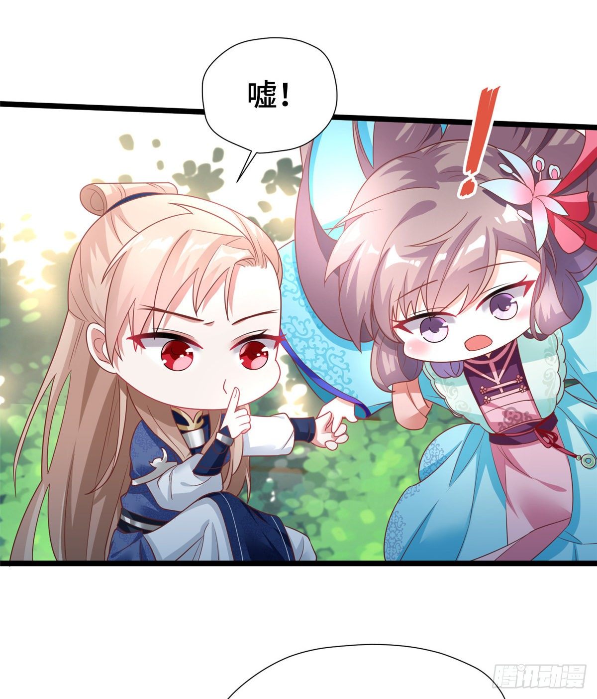 第29话 倾慕已久！(1/2)-第47话