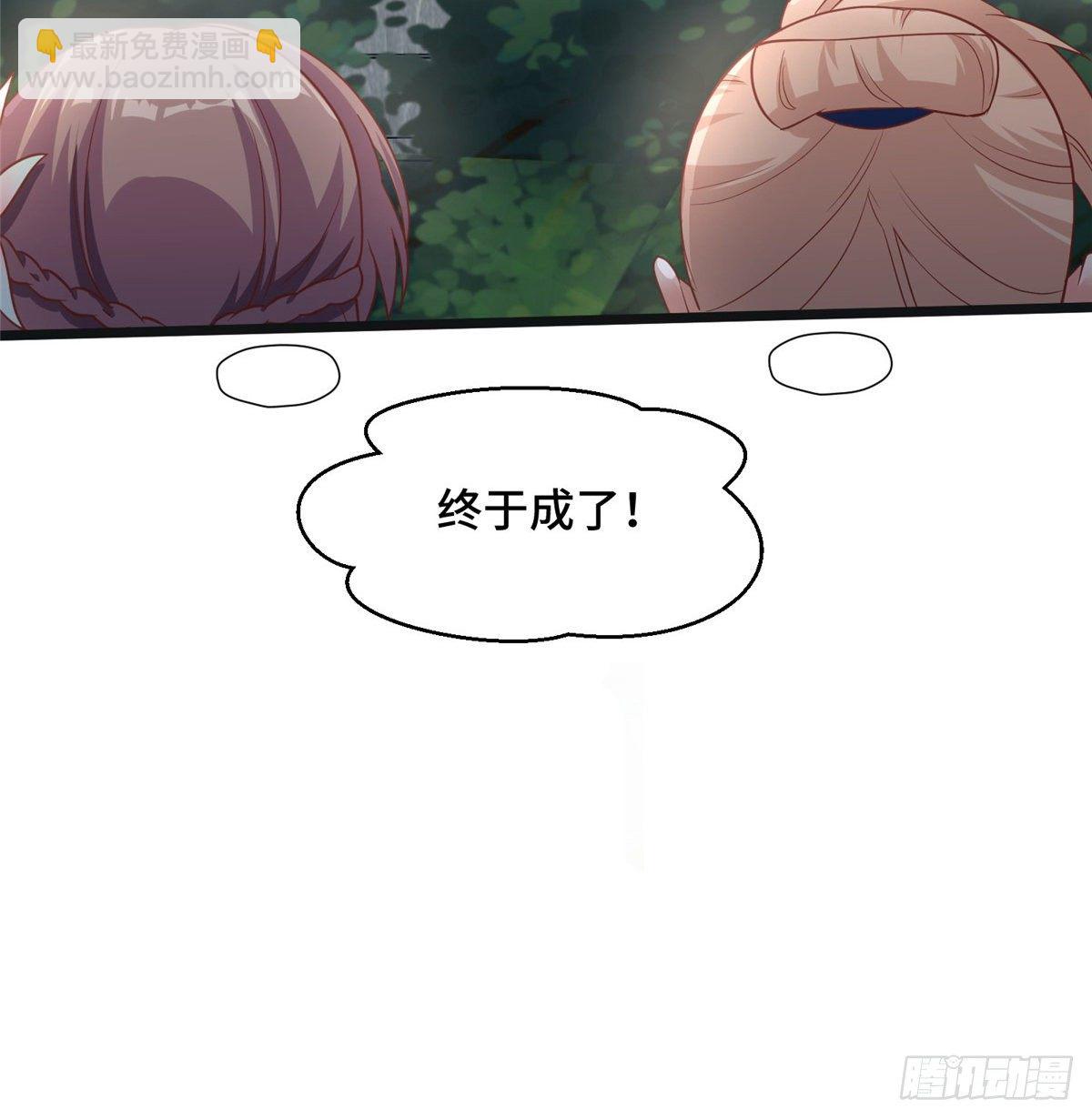 第29话 倾慕已久！(1/2)-第47话