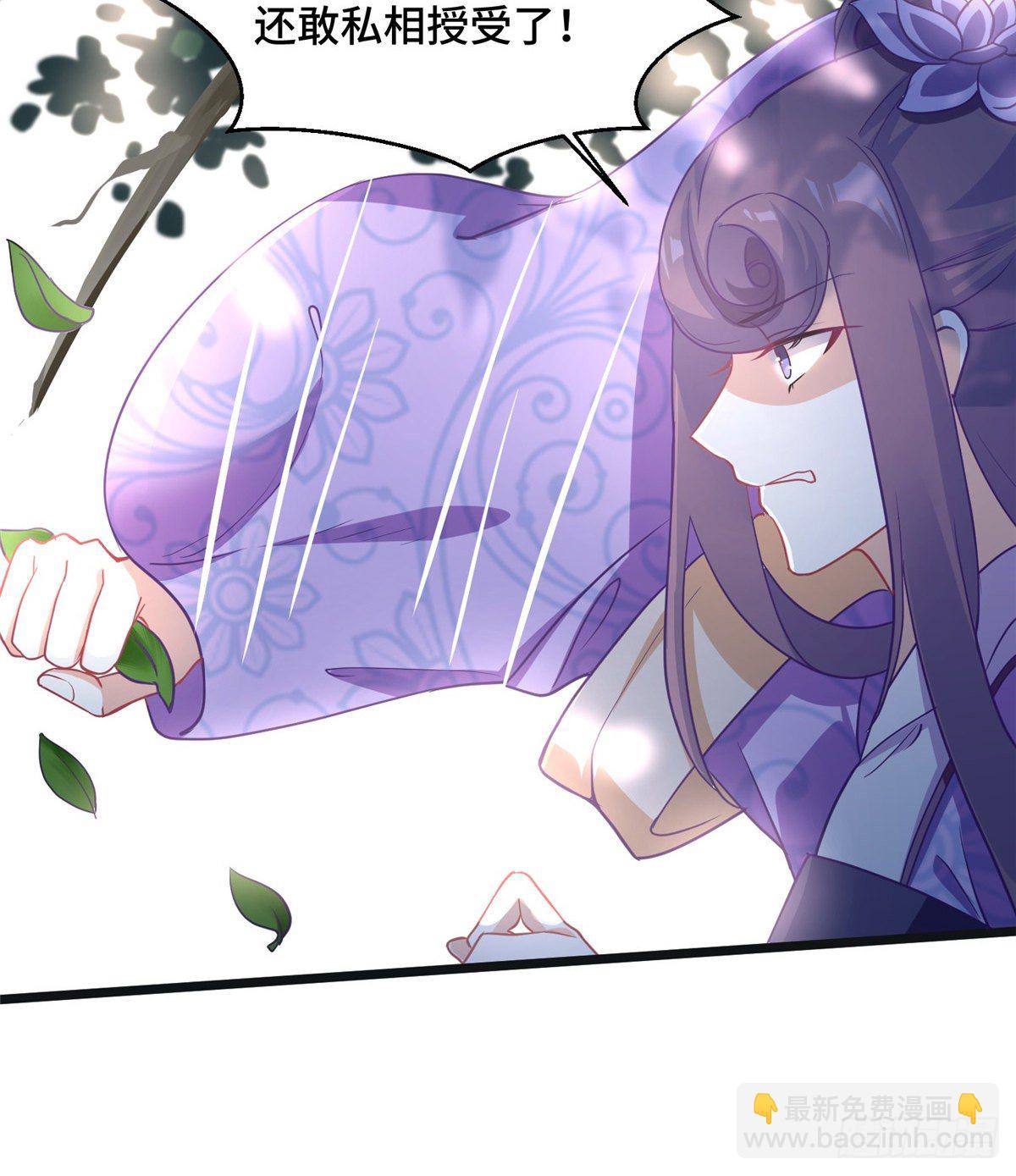 第29话 倾慕已久！(1/2)-第47话