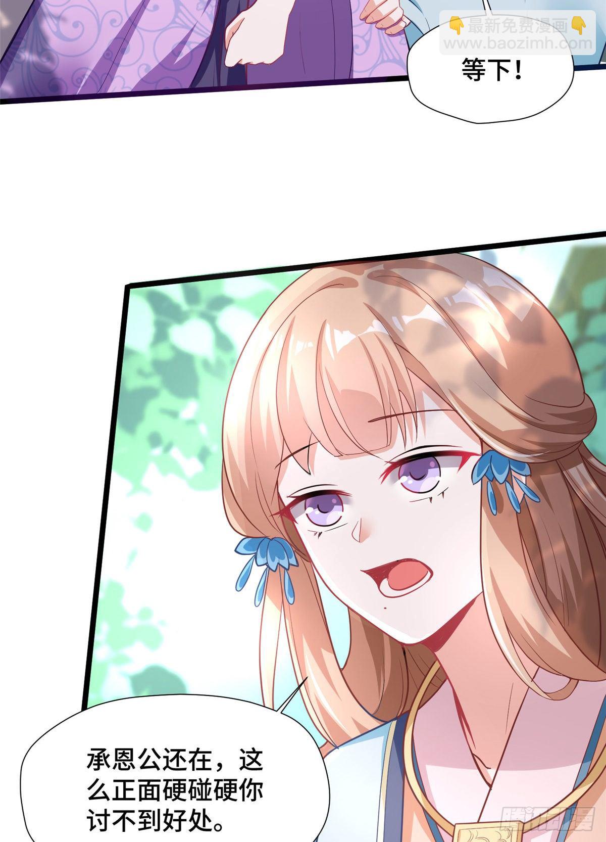 第29话 倾慕已久！(1/2)-第47话
