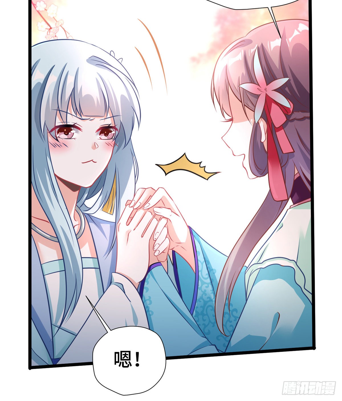 第29话 倾慕已久！(1/2)-第47话