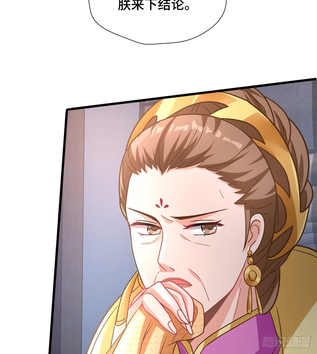 第31话 玲珑骰子安红豆(1/2)-第49话