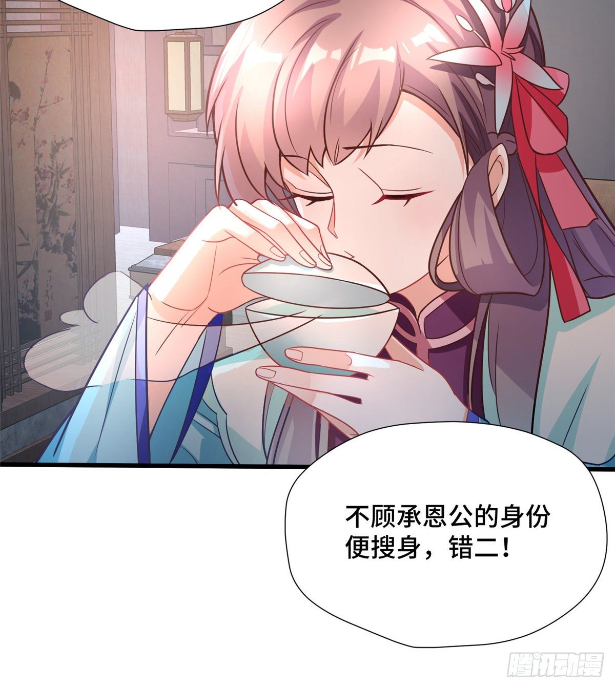 第31话 玲珑骰子安红豆(1/2)-第49话