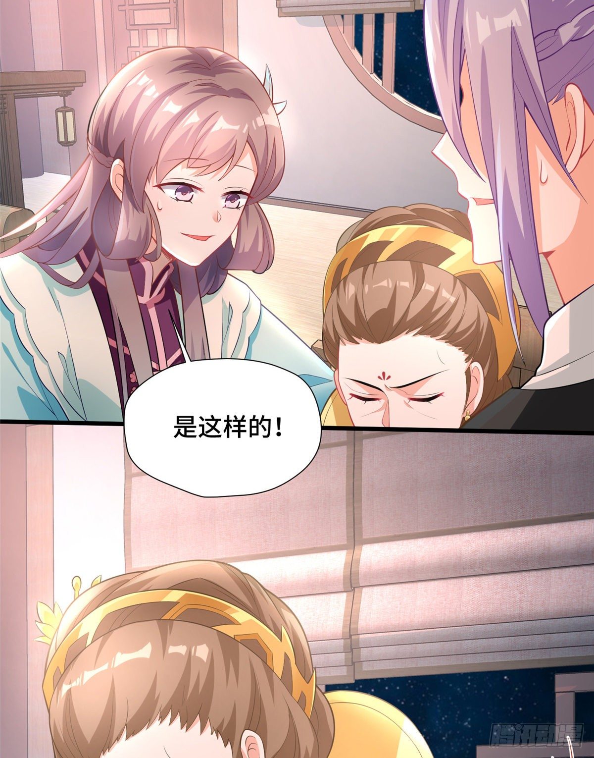第31话 玲珑骰子安红豆(1/2)-第49话