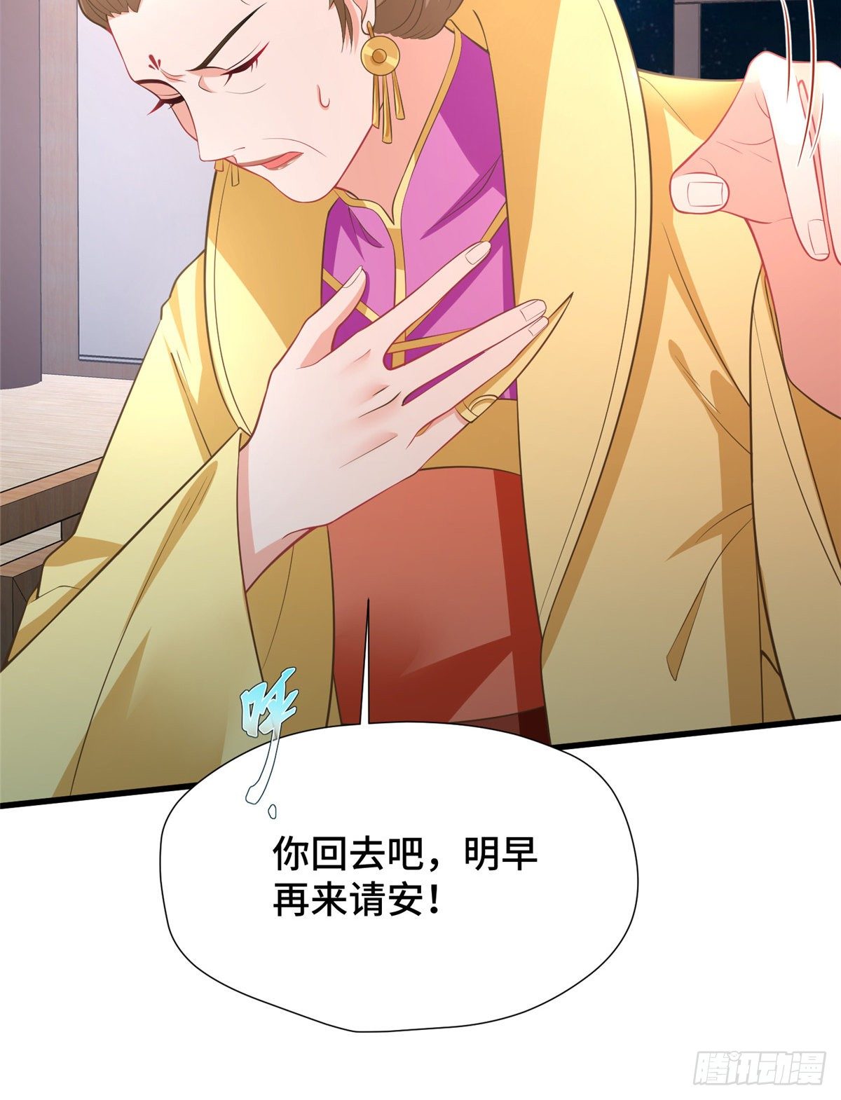 第31话 玲珑骰子安红豆(1/2)-第49话